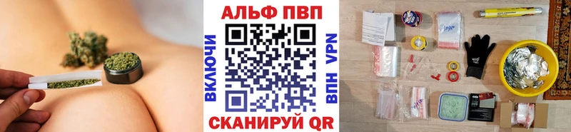 blacksprut вход Сосногорск A-PVP СК