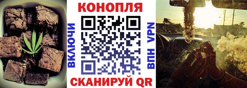 Печенье с ТГК конопля Сосногорск