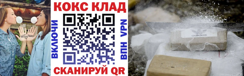 blacksprut ссылки  наркота  Сосногорск  Кокаин VHQ 