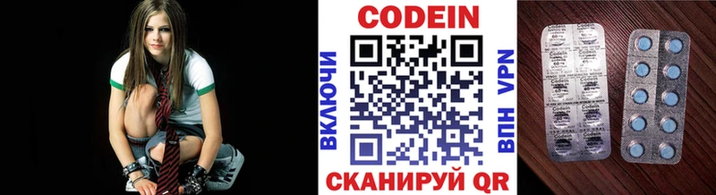 наркотики  Сосногорск  kraken как войти  Codein напиток Lean (лин) 