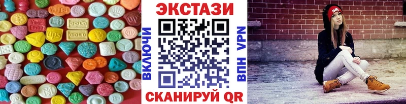 Экстази 280мг  Сосногорск 