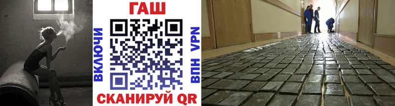 Гашиш Premium  купить наркотик  blacksprut tor  Сосногорск 