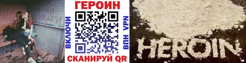 Героин белый  Сосногорск 