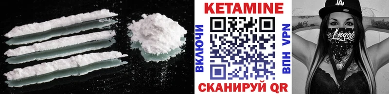 Кетамин ketamine  Сосногорск 