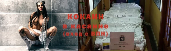 кокс Бугульма