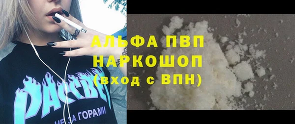 кокс Бугульма