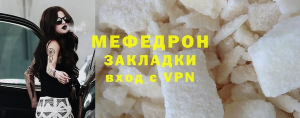 мдпв Бронницы