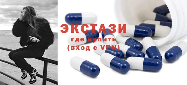 гидропоника Осинники