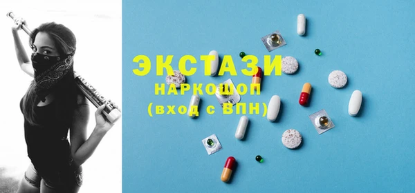 мдпв Бронницы