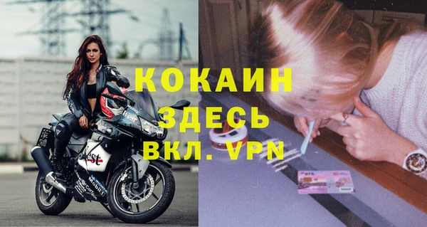 кокс Бугульма
