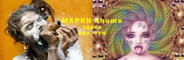 кокс Бугульма