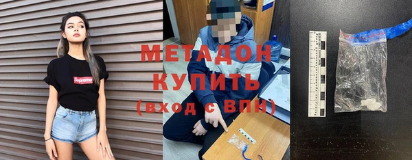 МДПВ Бородино