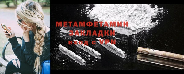 мдпв Бронницы