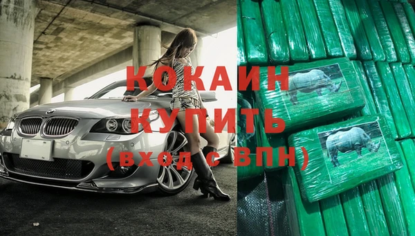 мдпв Бронницы