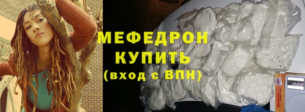 кокс Бугульма