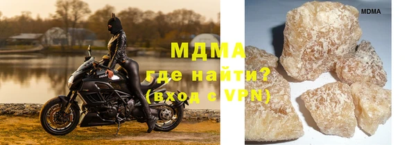 мдпв Бронницы