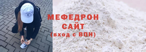 кокс Бугульма