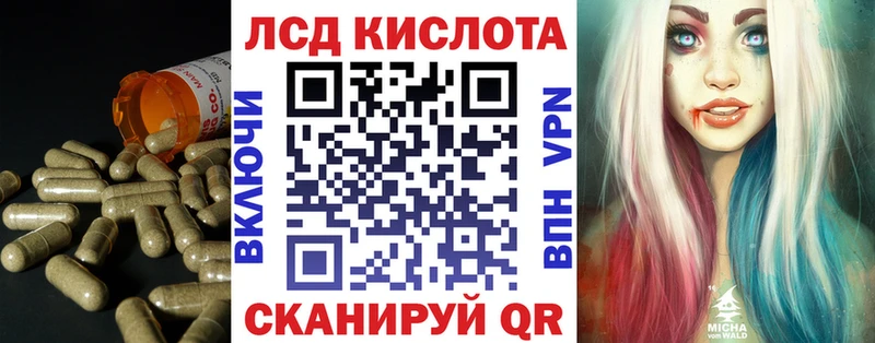 LSD-25 экстази кислота  Сосногорск 