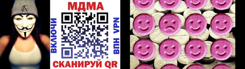МДМА Molly  Сосногорск 