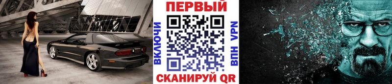 цены   Сосногорск  Метамфетамин пудра 