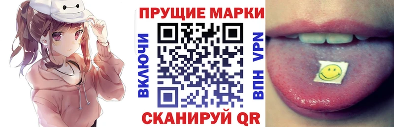 гидра ТОР  Сосногорск  darknet наркотические препараты  Наркотические марки 1,8мг 