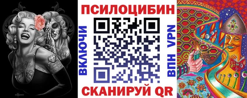 наркота  нарко площадка официальный сайт  Псилоцибиновые грибы MAGIC MUSHROOMS  Сосногорск 